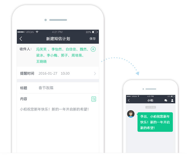 批量制定銷售計(jì)劃