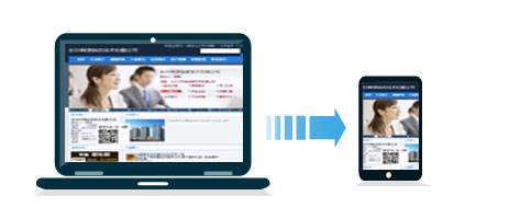 電腦網(wǎng)站和手機(jī)網(wǎng)站.jpg 電腦網(wǎng)站和手機(jī)網(wǎng)站.jpg