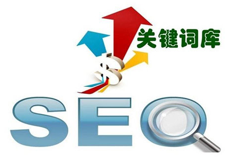 網(wǎng)站關鍵詞.jpg