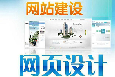 網(wǎng)頁(yè)設(shè)計(jì).jpg 網(wǎng)頁(yè)設(shè)計(jì).jpg