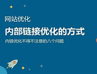 鄭州網站建設：網站導航優(yōu)化有哪些技巧？
