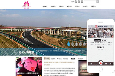 河南盛潤集團(tuán)