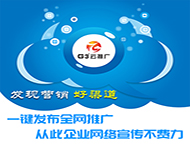 鄭州網(wǎng)絡推廣相關介紹