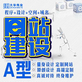 鄭州網(wǎng)站建設(shè)中哪些功能價(jià)格較高.jpg 鄭州網(wǎng)站建設(shè)中哪些功能價(jià)格較高.jpg