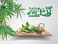 大華偉業(yè)端午節(jié)放假通知！