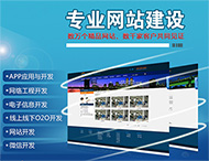 鄭州網站建設如何做好首頁布局？