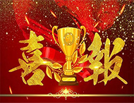 熱烈祝賀大華偉業(yè)榮獲“鄭州市高校畢業(yè)生就業(yè)見習(xí)基地”及“鄭州市科技型企業(yè)”稱號