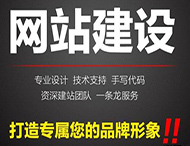網(wǎng)站建設(shè)過程中需要處理的特殊問題