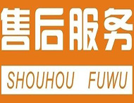 鄭州網(wǎng)站設(shè)計(jì)公司售后服務(wù)：網(wǎng)站做完找不到人了怎么辦？