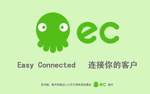 客戶管理軟件如何幫助企業(yè)提升轉化率.jpg 客戶管理軟件如何幫助企業(yè)提升轉化率.jpg