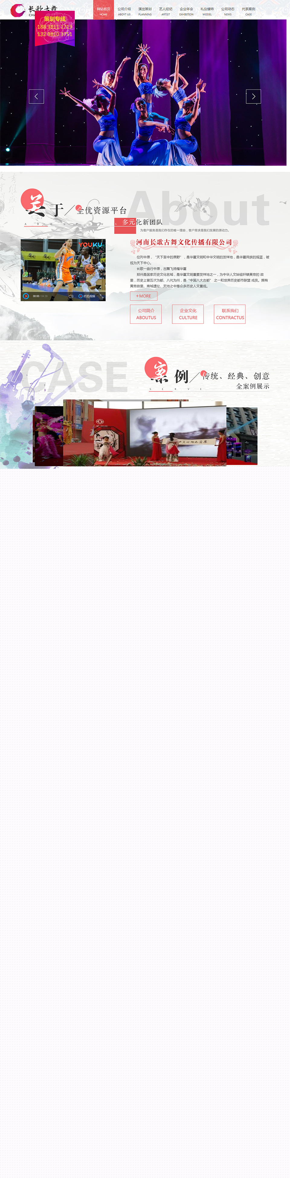 1552545927931959.jpg 河南長歌古舞文化傳播有限公司.jpg