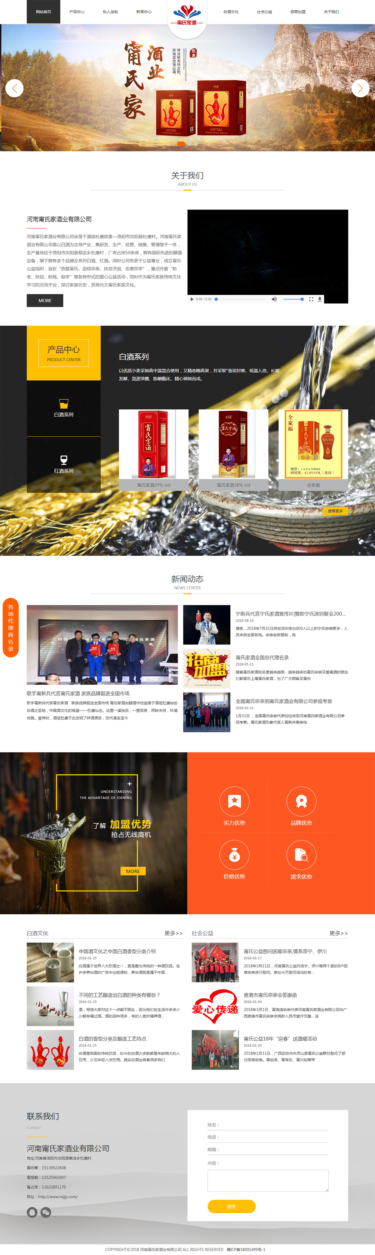 定制網(wǎng)站案例.jpg 定制網(wǎng)站案例.jpg