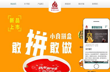 河南云柘實業(yè)有限公司