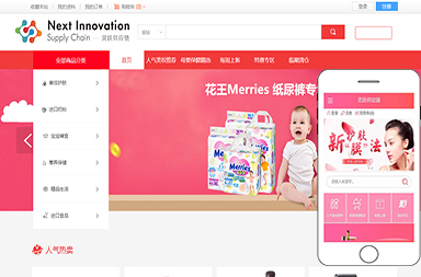 鄭州新創(chuàng)靈躍進出口貿(mào)易有限公司