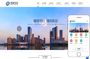 河南省亞晨實業(yè)有限公司