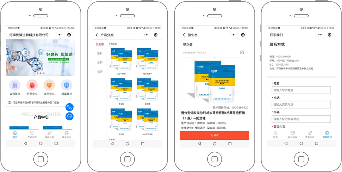 小程序開(kāi)發(fā)案例.jpg 小程序開(kāi)發(fā)案例.jpg