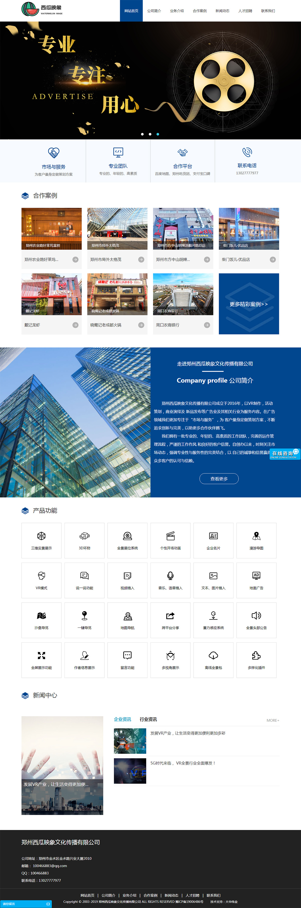 1554257876670212.jpg 2.jpg