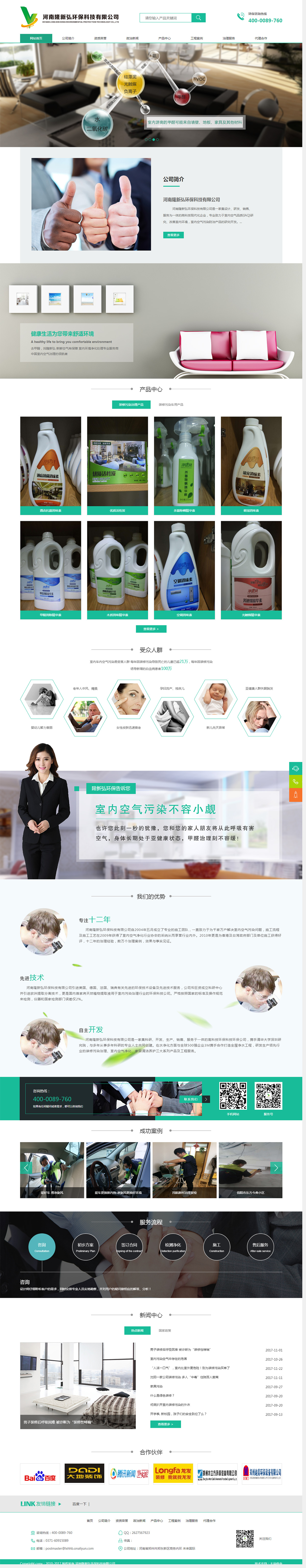 1554866716547570.jpg 2.jpg