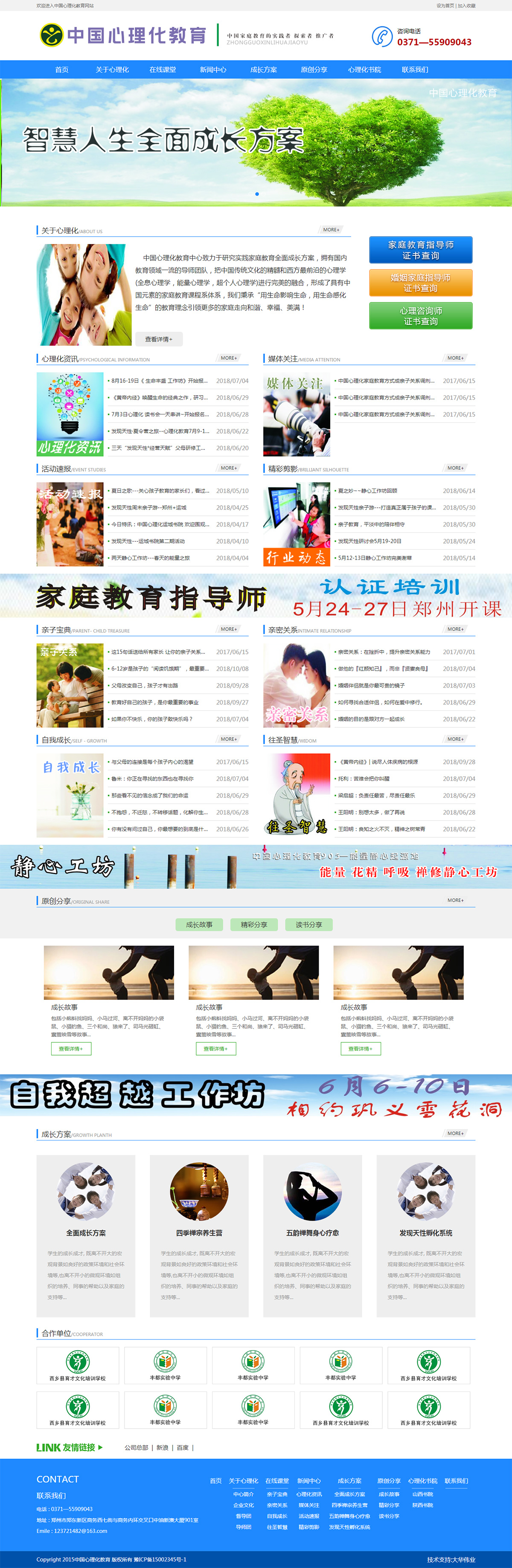 1555037598140269.jpg 2.jpg