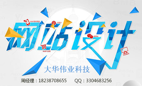 1568625957926617.jpg 網(wǎng)站設(shè)計(jì).jpg