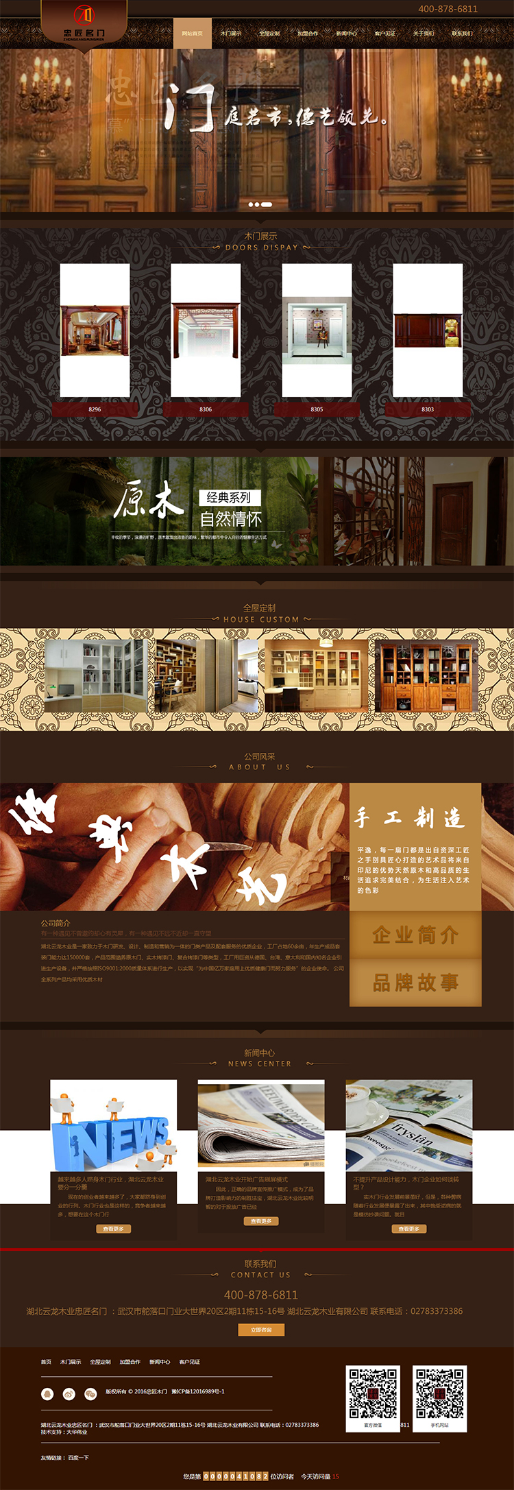 1575092657976929.jpg 7.jpg