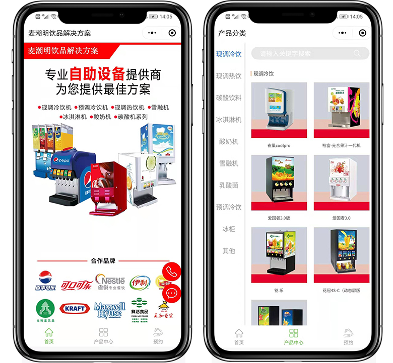08餐飲美食、麥潮明飲品解決方案.jpg