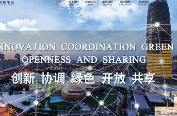 科技創(chuàng)新平臺(tái)網(wǎng)站制作