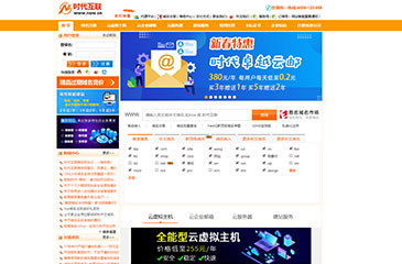 虛擬專(zhuān)用服務(wù)器網(wǎng)站開(kāi)發(fā)