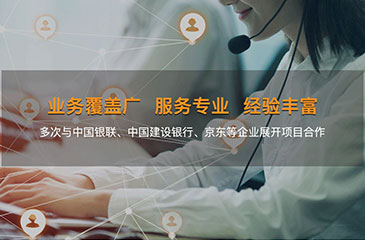 金融行業(yè)網(wǎng)站設(shè)計(jì)