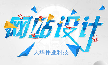 1595402778232769.jpg 網(wǎng)站設(shè)計(jì).jpg