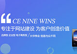 鄭州網站建設需要達到什么效果，你知道嗎？