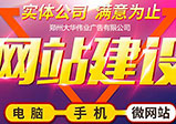 定制網站建設有什么優(yōu)勢？企業(yè)為什么選擇開發(fā)定制網站？